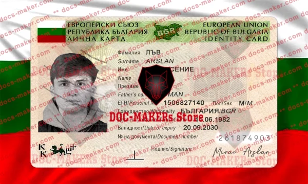 Bulgaria ID Card – PSD Template